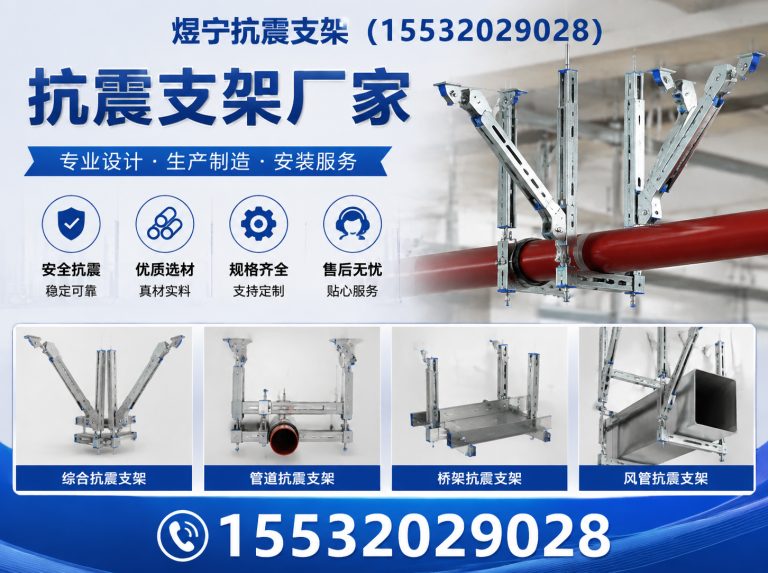 昌吉工程紧固件展示图